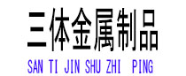 高陵光伏配件